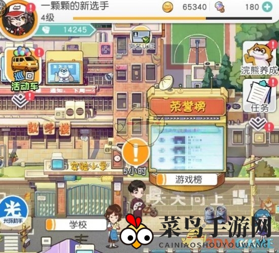 《光环助手》小浣熊百将传加速实战展示