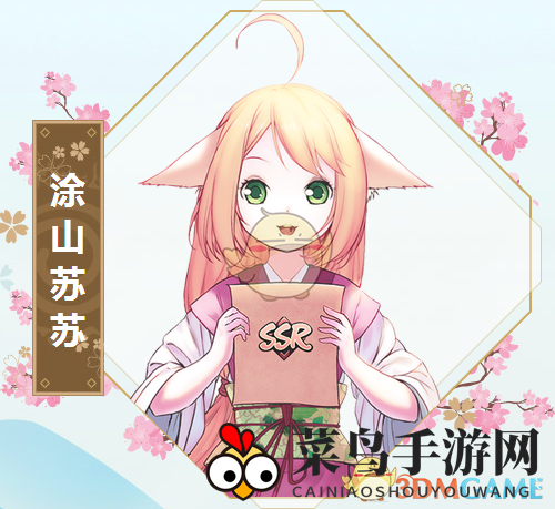 《封神召唤师》涂山苏苏属性技能详解说明