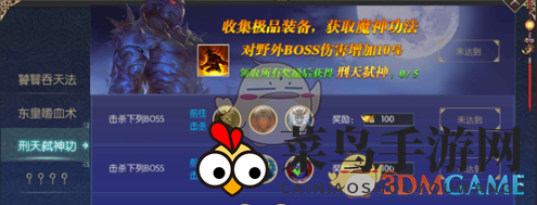 《太古封魔录》封魔录玩法规则详解