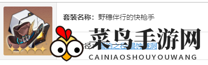 《崩坏：星穹铁道》黑天鹅遗器及词条搭配推荐