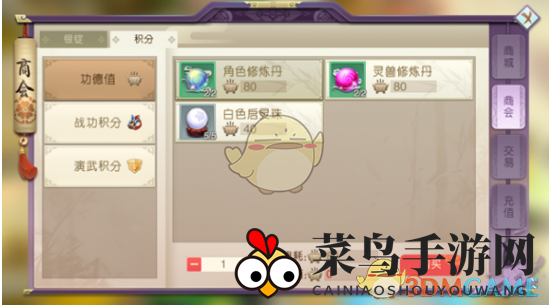 《山海异闻录》魂玉获得秘籍