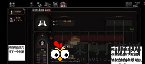 《太吾绘卷》混元内功修炼方法