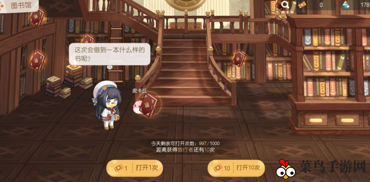 《奥比岛手游》记忆链接获取攻略