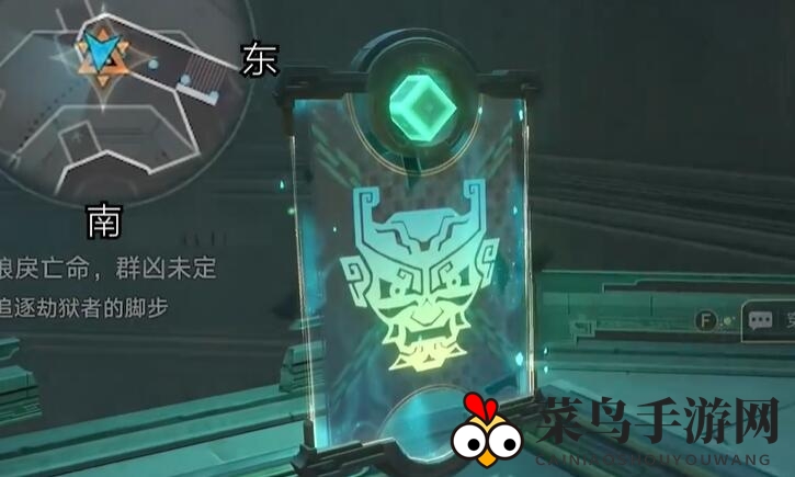 《崩坏：星穹铁道》狼戾亡命群凶未定任务完成攻略