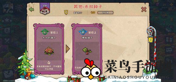 《宠兽萌消》藏宝图功能深度解读