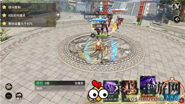 《巴清传》剑影职业三星试炼攻略