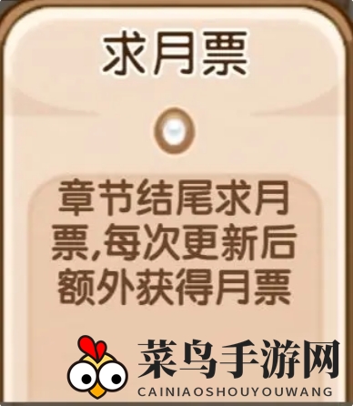 《小说家模拟2》13个buff效果大揭秘