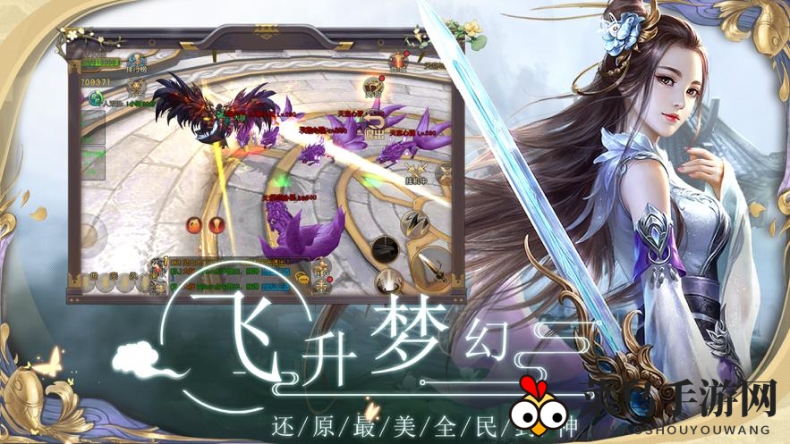 《太古诛仙》限量礼包兑换券全览