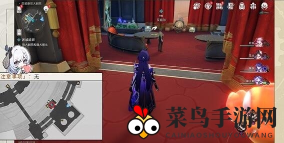 《崩坏：星穹铁道》迷城追赃任务完成技巧