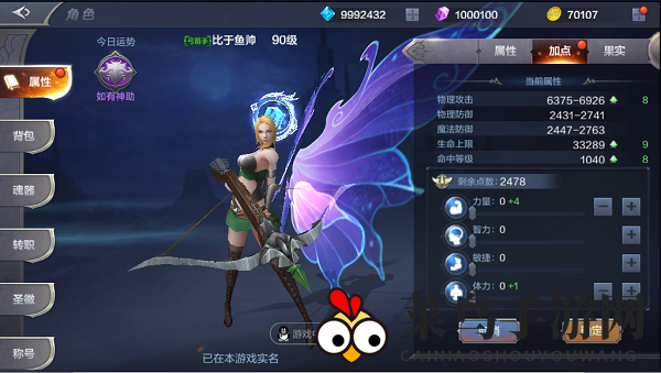 《奇迹MU：觉醒》弓箭手加点及流派介绍