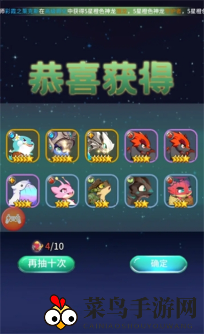 《幻龙战记》各系T1英雄推荐