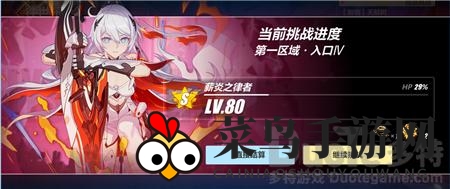 《崩坏3》往世乐土角色解锁秘籍：挑战高难度，轻松解锁心仪英雄