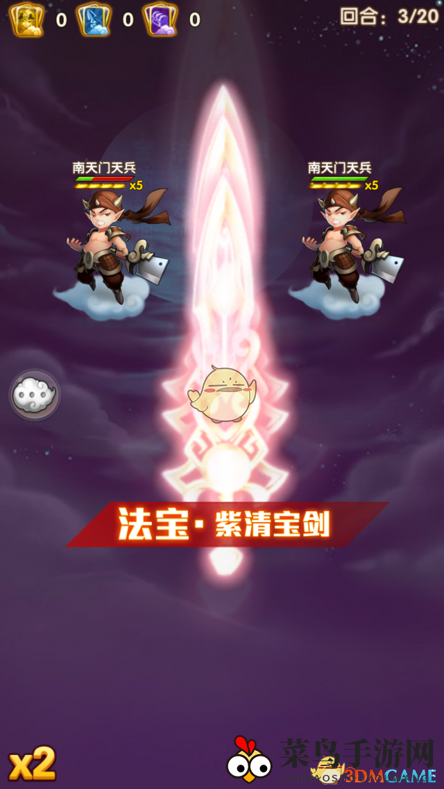 《少年西游记》法宝大招介绍