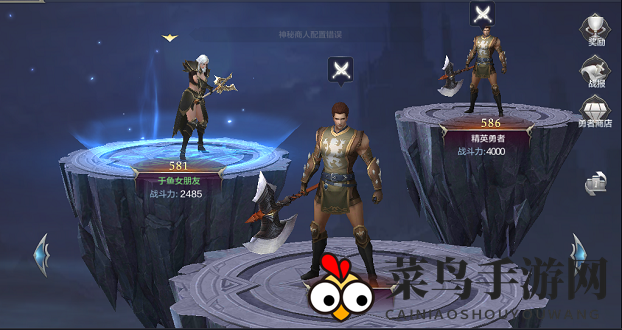 《奇迹MU：觉醒》竞技场玩法介绍