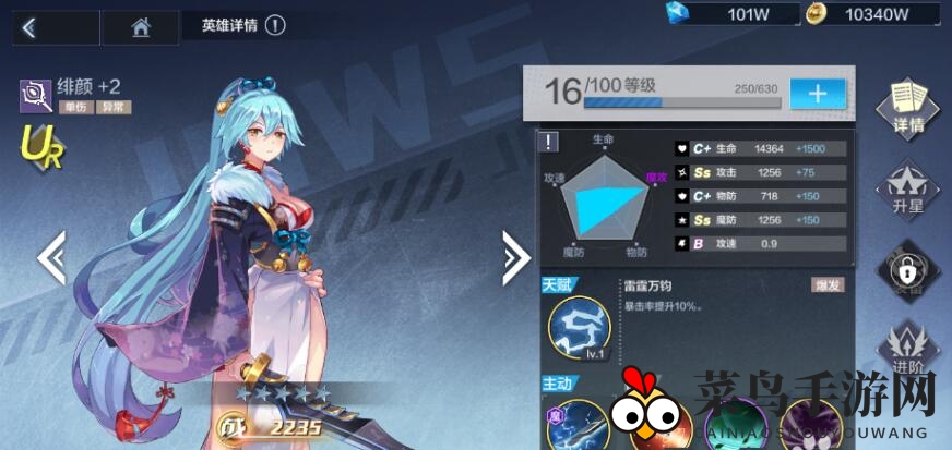 《姬斗无双2》超神阵容攻略