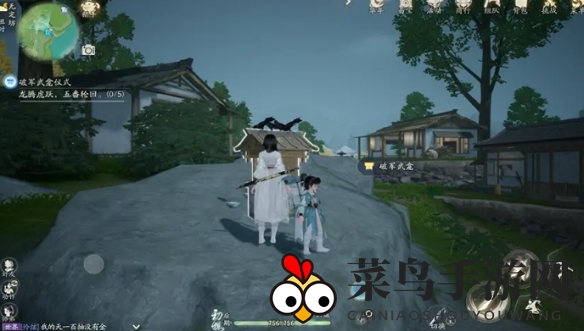 《射雕》无定坊巨门武龛位置攻略