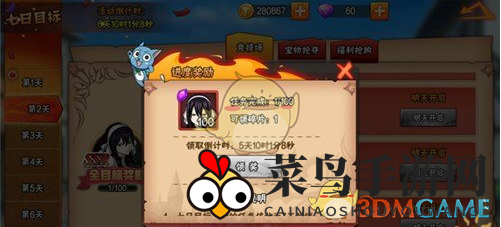 《妖精的尾巴：最强公会》SSR英雄招募技巧解析