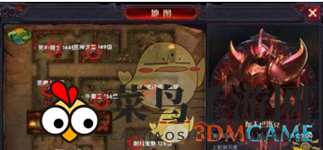 《奇迹最强者》升级攻略