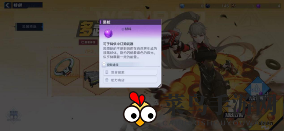 新手开荒指南！《幻塔》开放世界玩法初体验