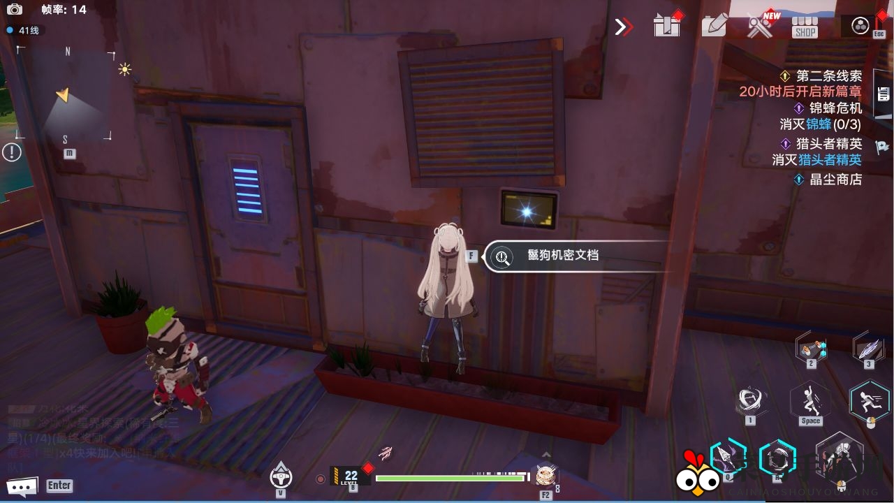 《幻塔》鬣狗帮海上基地任务完成攻略