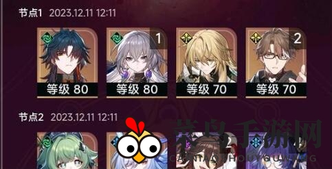 《崩坏：星穹铁道》银枝寒鸦阵容玩法介绍