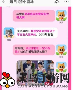 淘宝每日一猜8月18日答案