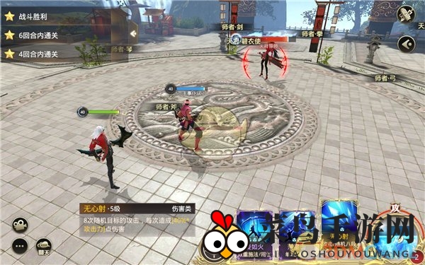 《巴清传》弓啸职业三星试炼攻略