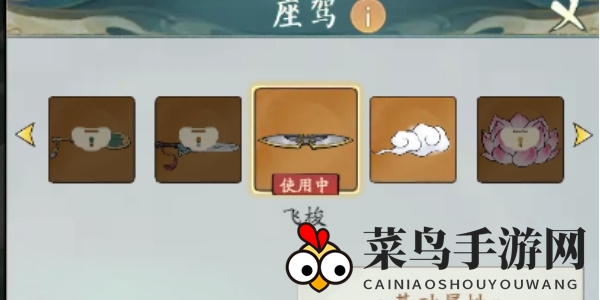 《寻道大千》提升妖力秘籍大公开