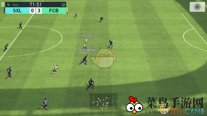 《实况足球》手游进攻技巧解读