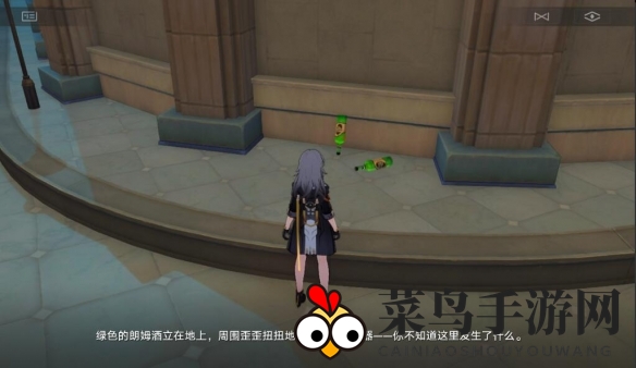 《崩坏：星穹铁道》开怀畅饮贴纸获取方法