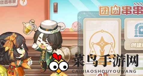 《奥比岛手游》茄的逆袭活动玩法攻略