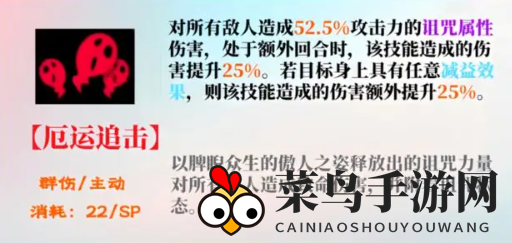 《女神异闻录：夜幕魅影》joker技能攻略