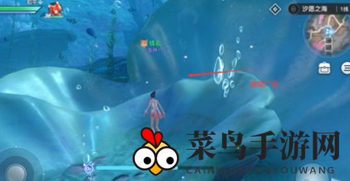 《天谕手游》海神称号获得方法