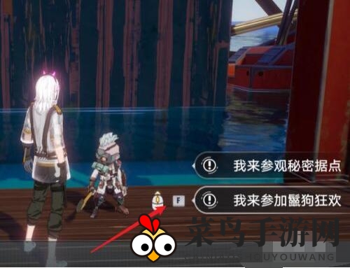 《幻塔》旅行者号引擎获取方法