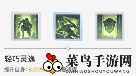 《天谕手游》奶妈天赋选择攻略