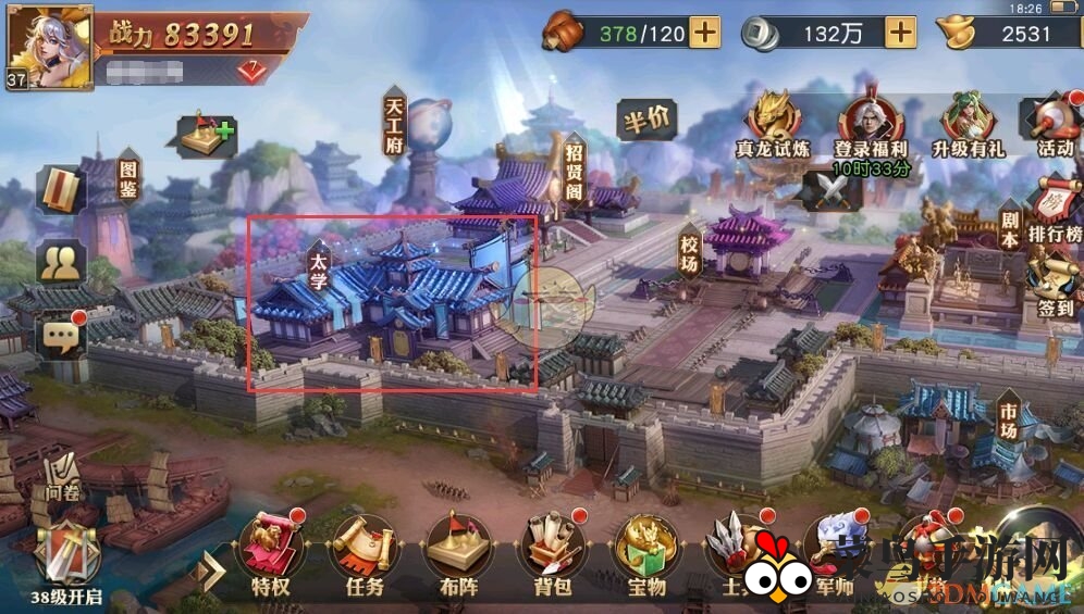 《少年三国志：零》太学攻略详解