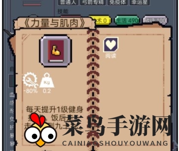 《寻还》技能运用指南