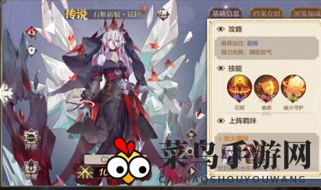 《奥奇传说手游》火系精灵排行一览