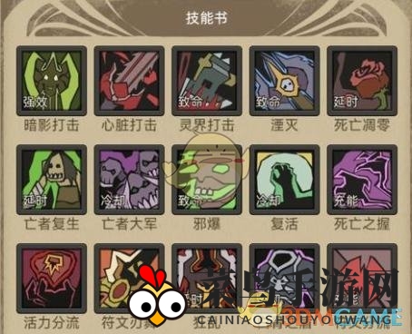 《异世界勇者》黑暗堡垒副本通关攻略