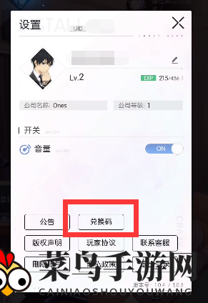 《奇点时代》兑换码2023