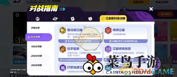 《宝可梦大集结》沙奈朵亿奥斯科技选择推荐