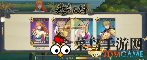 《妖神记》手游妖灵师升级方法及步骤