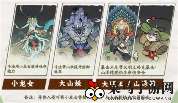 《寻道大千》青龙连爆流攻略