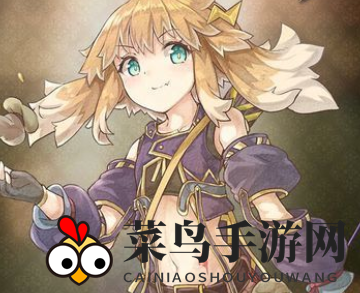 《完售物语》麗莎玩法攻略