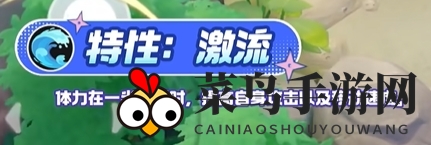 《宝可梦大集结》甲贺忍蛙技能图鉴