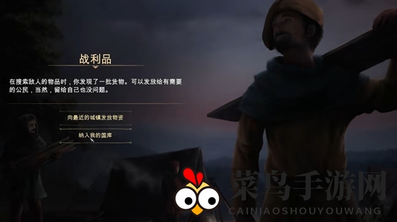 《庄园领主》盗贼巢穴攻略图解