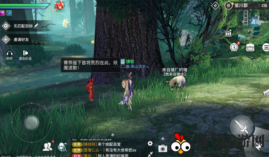 《天谕手游》尊贵猪位置揭秘