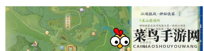 《射雕》9大江湖挑战坐标位置分享