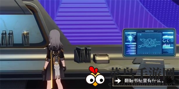 《崩坏：星穹铁道》夹在书中的纸条通关攻略