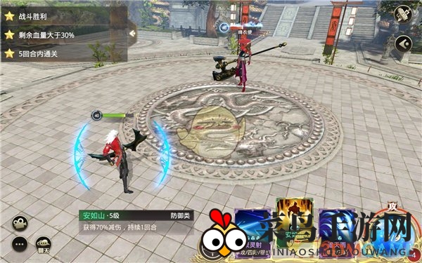 《巴清传》弓啸职业三星试炼攻略